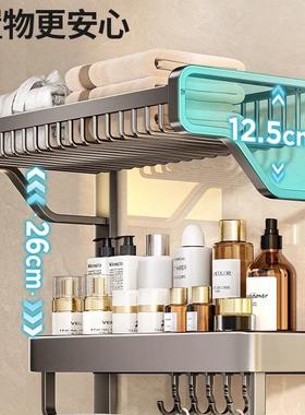 打孔浴壁挂式毛巾间架卫生间置物UEB架一体洗手室厕所太免空铝浴