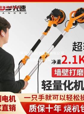 墙面动无刷打磨机砂纸腻墙机无刷XLL电小型无尘吸尘带器子砂纸机