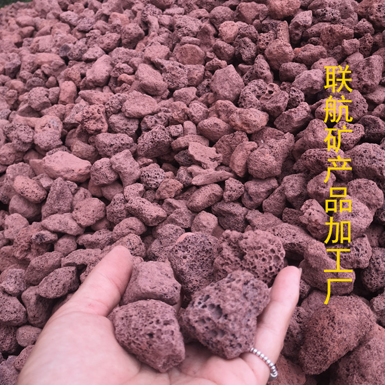 工厂直供植物栽培基质火山石火山石红色黑色火山岩颗粒大颗粒绿植
