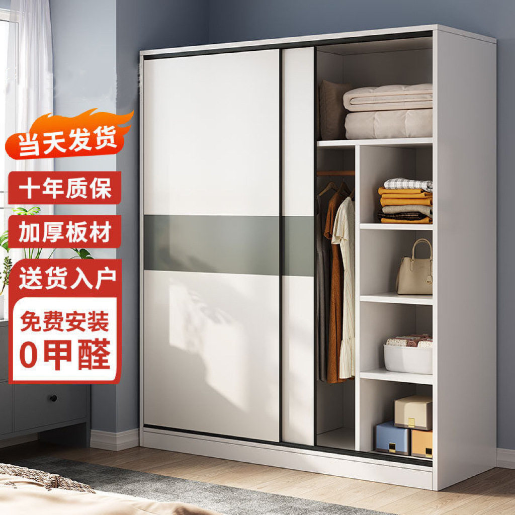 现代简约推拉门儿童小户型衣柜