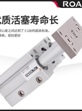 SMC型三轴三缸杆型带导杆气MGPM32*25/30/40/5薄0/50975/5100/125