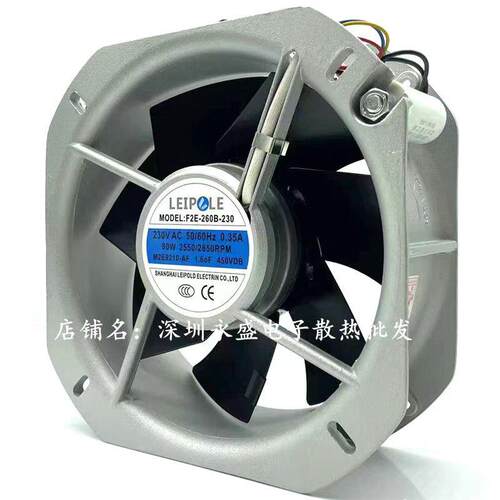 上海雷V普F2E-机26478260B/162B/320B-30230配电2箱柜轴流散热风