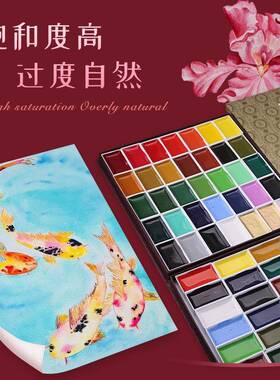 祥颜彩24体色35色28548岩彩专业级固水吉彩材料工具套装中国画颜