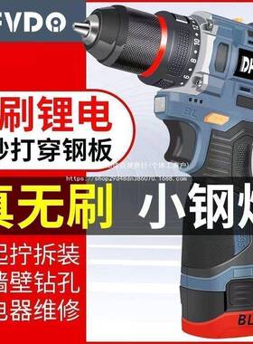 JPK双德国品电质功率手电钻锂电速充电钻冲击钻家用多功能动大螺