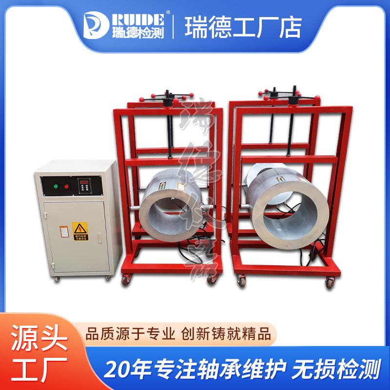 瑞德家GCQ-2轴承内套装拆二用感应加D热器FC963厂6500/10FCD96136