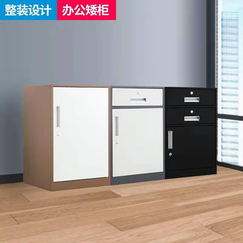办柜公室小铁物皮柜子文件矮柜储屉柜资料带01抽锁工具柜桌下收纳