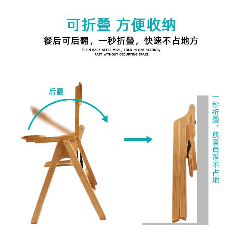 宝能宝餐椅实木儿童餐椅儿童餐椅便携式可折叠多功防侧桌翻吃饭椅