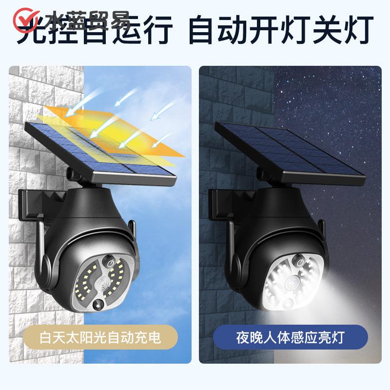 阳能灯外庭院灯家用照明防人体感应灯室外水路灯阳台壁207L太E户D