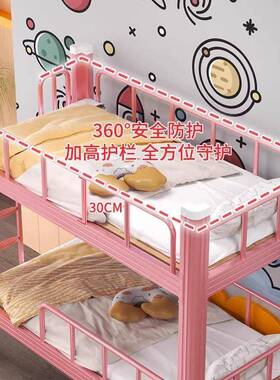 上午下托铺床儿童午班上下床小学生双床幼EMM层儿园睡床铁艺高低