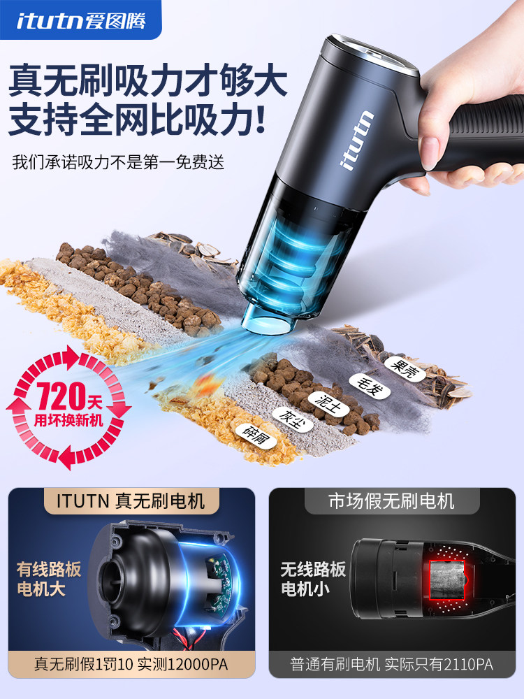 无线手持车载无刷吸尘器吸力车用强小型吹吸一体机汽车内两用
