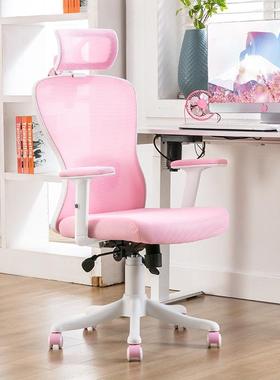 人工学电脑椅家用舒适办习气公体椅HZ-588学座椅电竞网椅久坐透靠