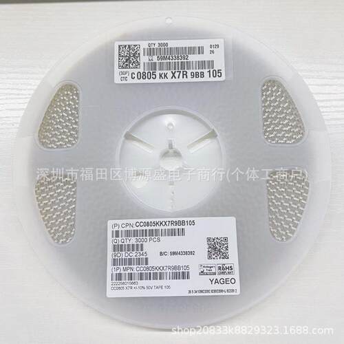 CC0805MKX5R5BB476080576M.3VXCC0805MK5R4±20%47UF国6贴片电巨