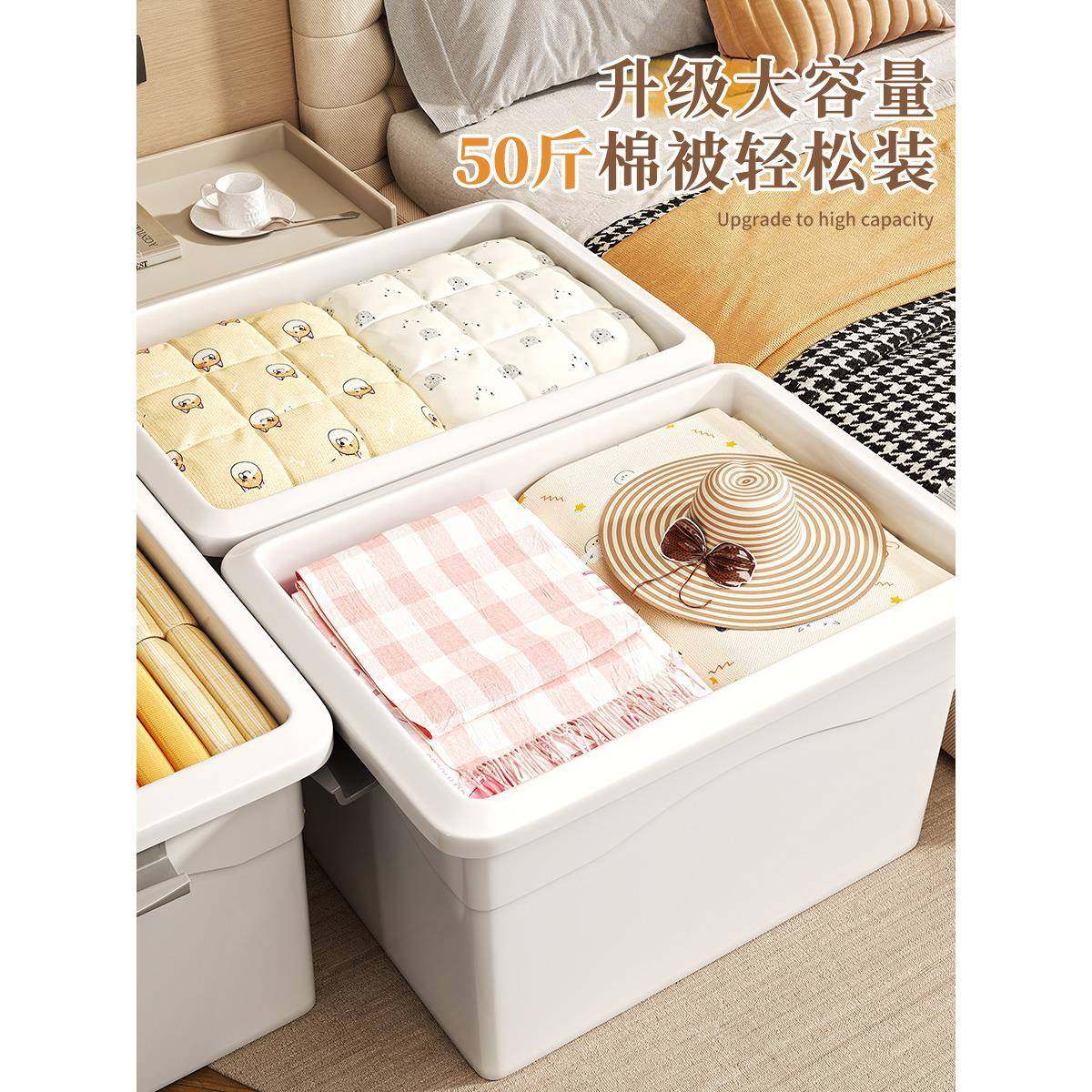 装被子用收纳家大容量超大号加DF-8018-塑料衣箱物储物箱玩具整厚,收纳整理,收纳箱,淘宝优惠券,粉丝福利购,淘宝优惠卷