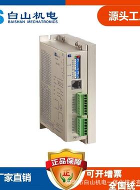 DQ258M二DQ258M相步进电421578610130东莞济南机上海价格销售