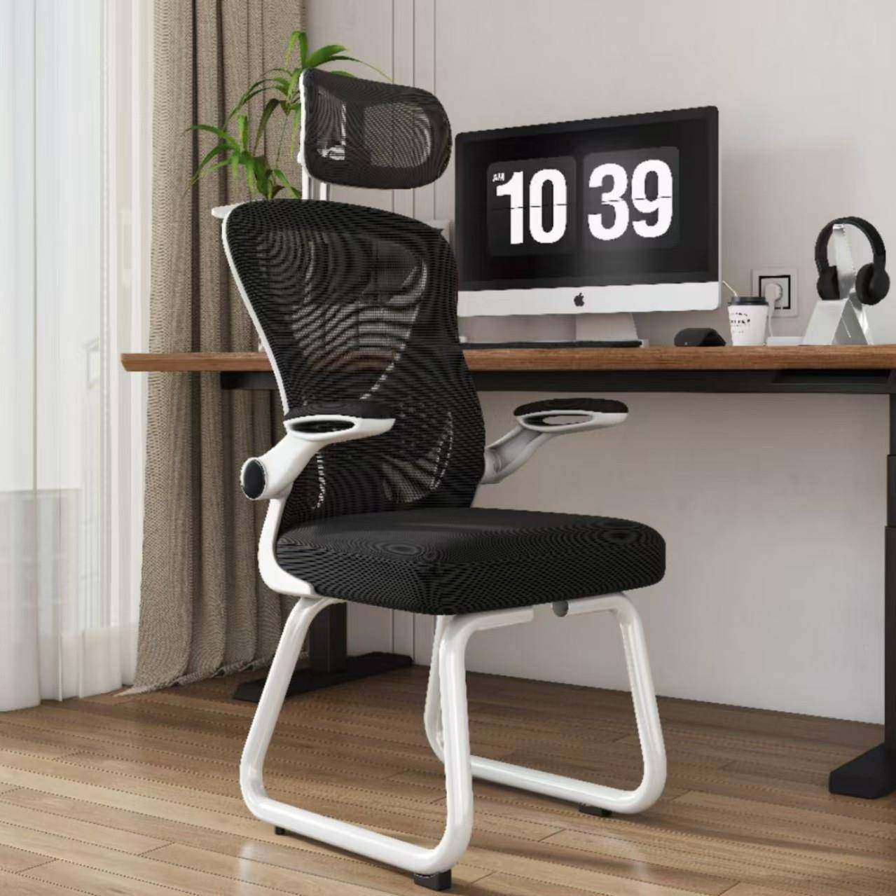 电脑凳子舒服久坐椅家用办公座椅人体工学电竞椅卧922室子书桌靠,商业/办公家具,办公电脑椅/职员椅,淘宝优惠券,粉丝福利购,淘宝优惠卷