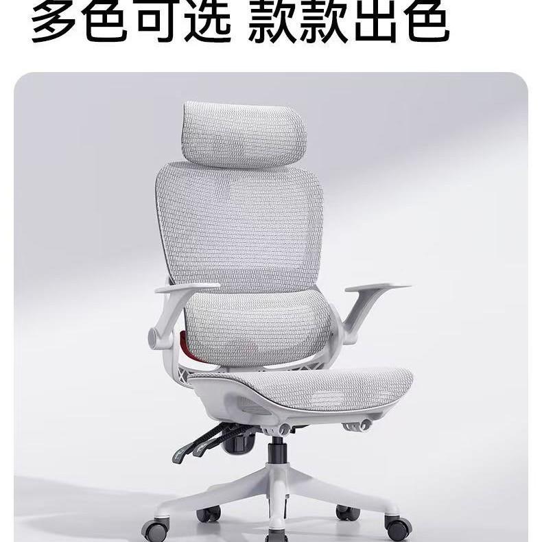 西昊B100Lite人体工学电坐脑椅椅家用久办公椅靠LDJ背椅子