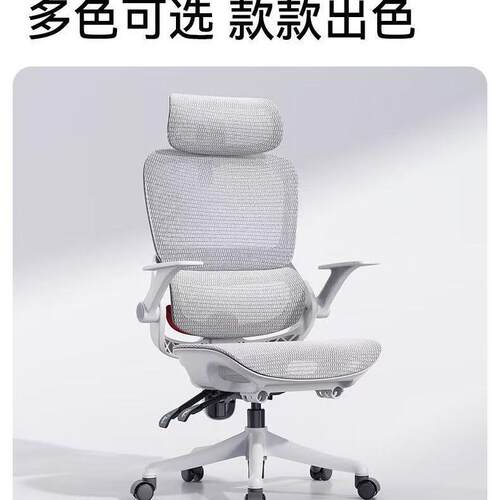 西昊B100Lite人体工学电坐脑椅椅家用久办公椅靠LDJ背椅子