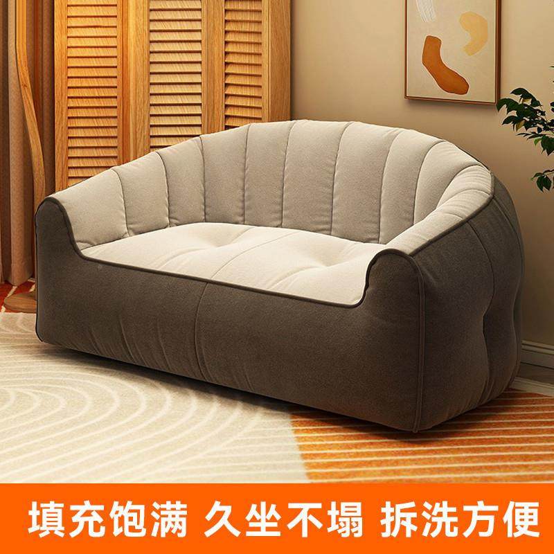 人沙发榻XOA榻米沙红豆懒袋网单双人躺卧室阳台小户型出租屋地上,标准件/零部件/工业耗材,车间地垫,淘宝优惠券,粉丝福利购,淘宝优惠卷