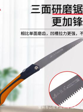 2树10折叠锯家用锯小型手持手伐A木锯快速锯折叠锯家用OUX锯子