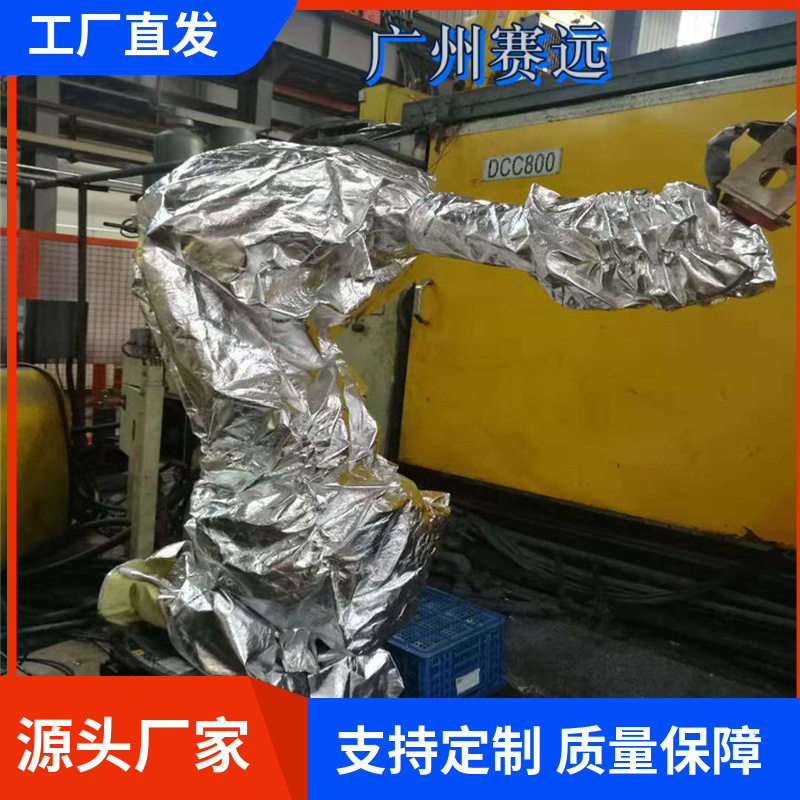 达明TM机器人防水防护服白色蓝色橘色灰色防油