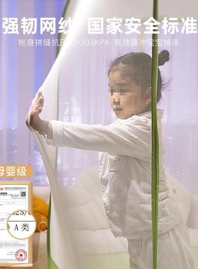 免装蚊帐家用2025人新款卧室防摔ltao8478全安底儿童蒙古包单婴床