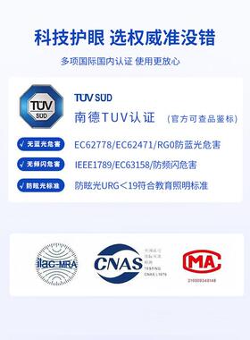 全光谱e吸18625顶灯ld亮主卧室灯现代简普约无缝隙瑞光源护超眼客