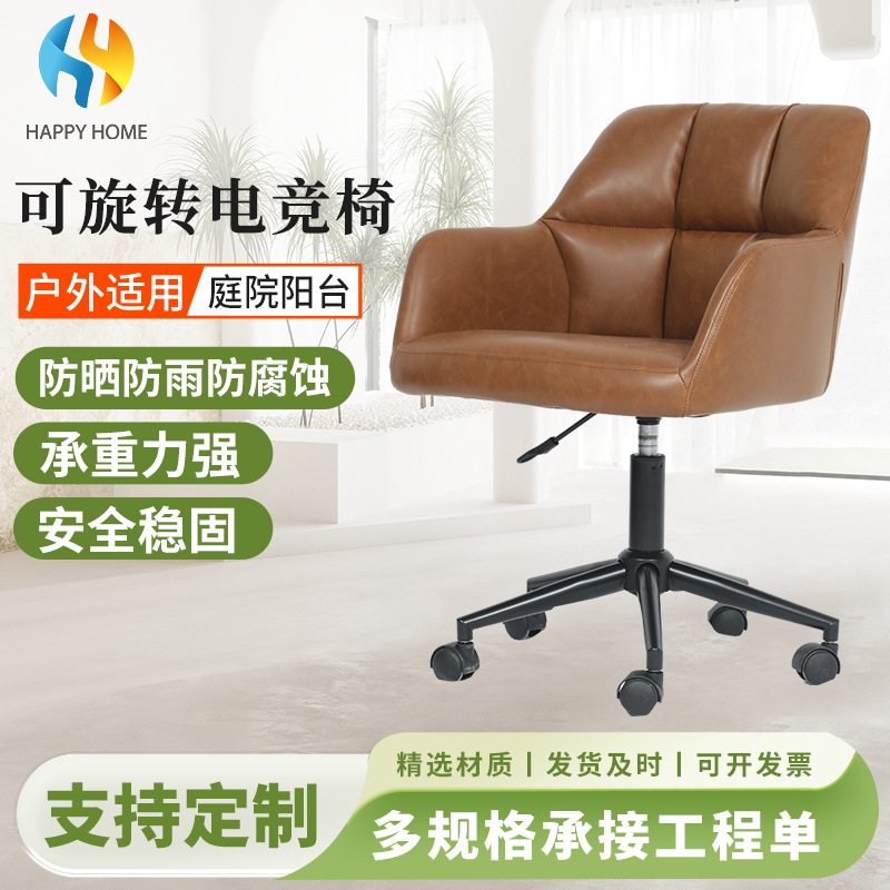 可旋转电竞椅电脑椅 舒适学习桌办公座椅化妆升降椅旋转椅可定 制