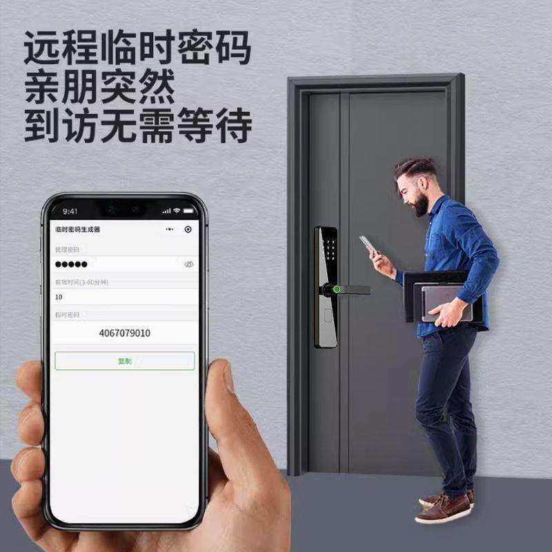 智能门密锁指锁码锁家锁用防盗门电子锁智能出纹1租房入户大门锁