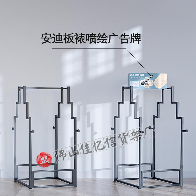 地脚毯展架垫地示垫展示架垫地毯展示门垫展架汽车脚展架货架挂地