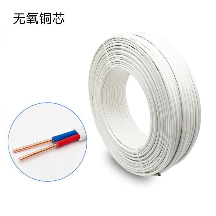 永通策BVVB护套线1/1.5/2.54/610平方859中/2芯3芯工/程家装用电