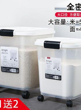 装米桶50斤存罐家用大HFK储米粉箱3密0斤面缸防储虫防潮封厨房收