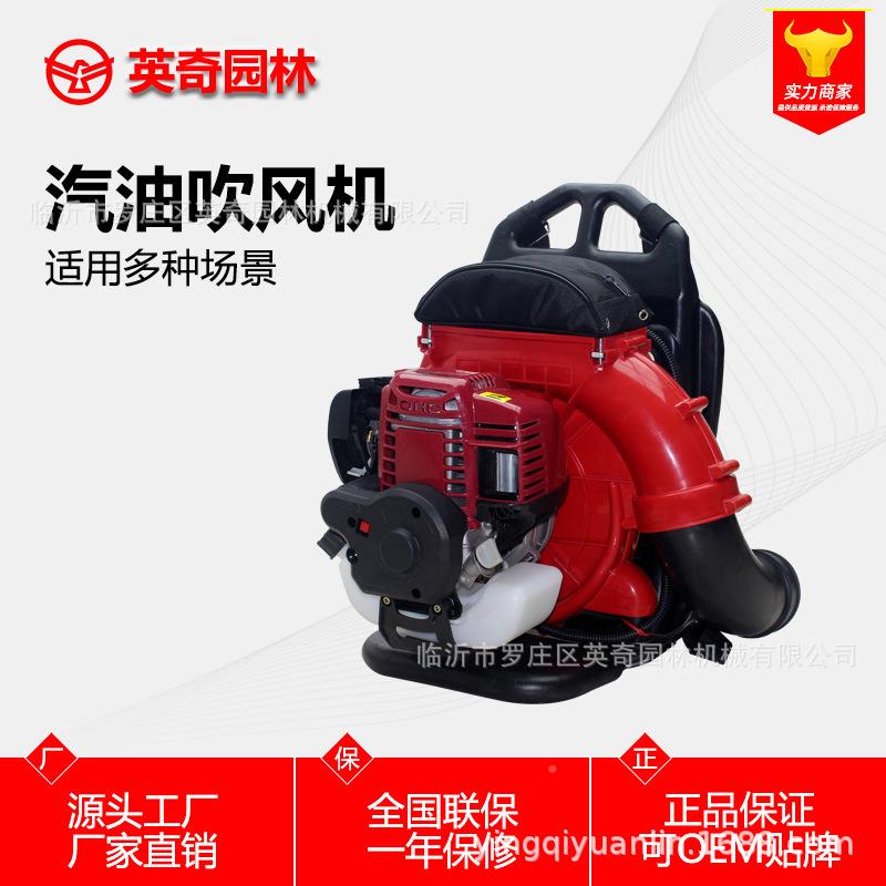落英汽奇电启动四冲电启动四油机吹风机园区叶吹叶背负式吹雪机公