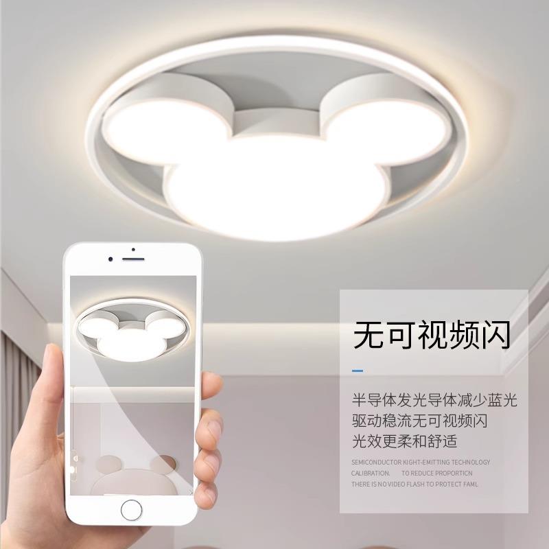 儿童卧室简谱约现代dle主吸顶灯571全光房间灯饰卧网红客厅智能灯