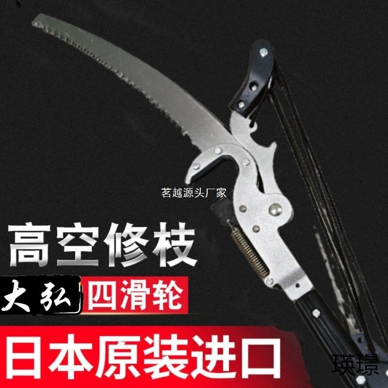 德国进口巨无霸高巨枝剪能高空修640枝加厚伸缩杆高空剪剪无霸多