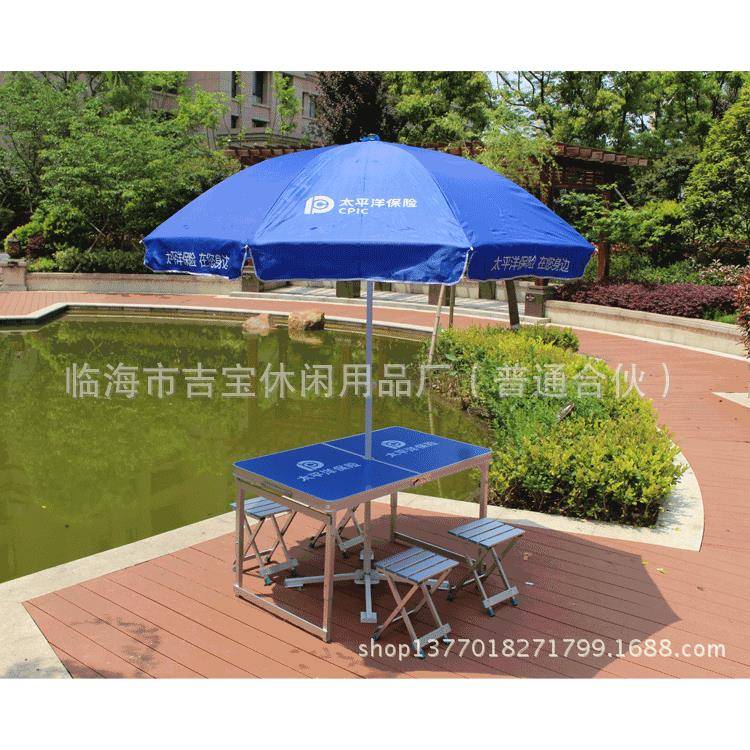 太告平洋保险桌展业户外折叠9912桌椅广宣传咨询桌便携式展业台