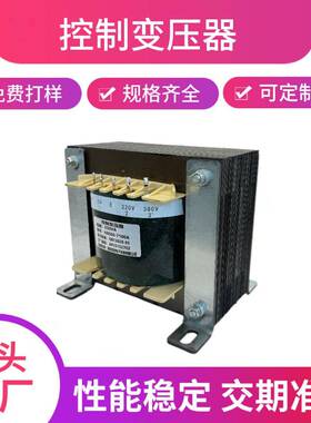 控制变压器220v6转110V3v24v01v电源1变压器汽车AP251027控制电源
