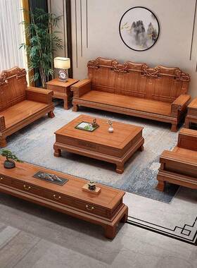 中式梨木全实木沙花组合明发清古典榫LZJ卯象雕头花冬夏两用客厅