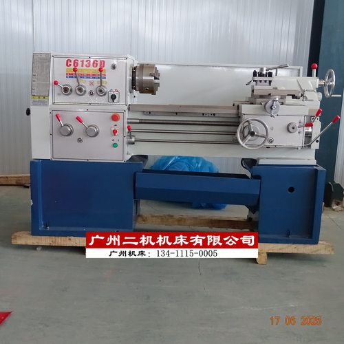 6136系列普通车床C6136D 小型工业车床