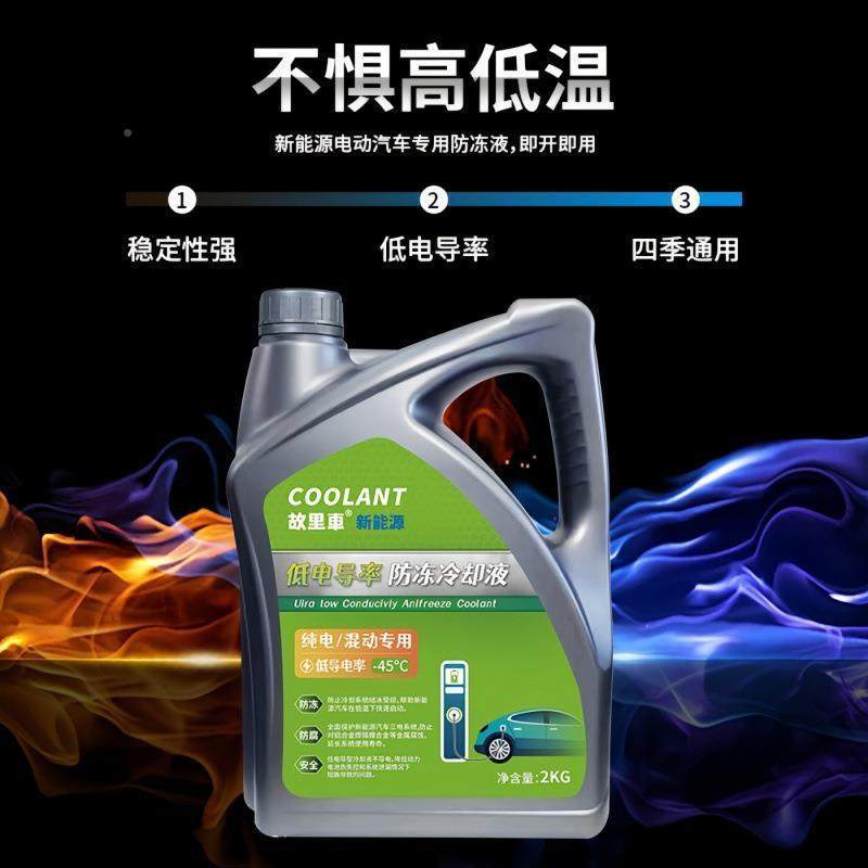 沃尔用沃XC60S90XC40EX30C40EM9S052660车专防冻液水箱原装汽冷却,汽车零部件/养护/美容/维保,清洗剂/养护剂,淘宝优惠券,粉丝福利购,淘宝优惠卷