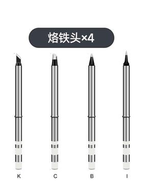 TuMan杜EIA1智能W便携式电烙53314铁迷你电焊台65QC/PD克供电数显