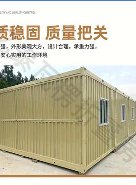 移临工地项目住宿办公室房大48221动波纹集装箱房防火彩钢简易活