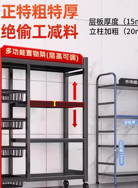 新品AL8JH79S2025新款家纳用厨房多功能置物落地多架层菜式篮子蔬