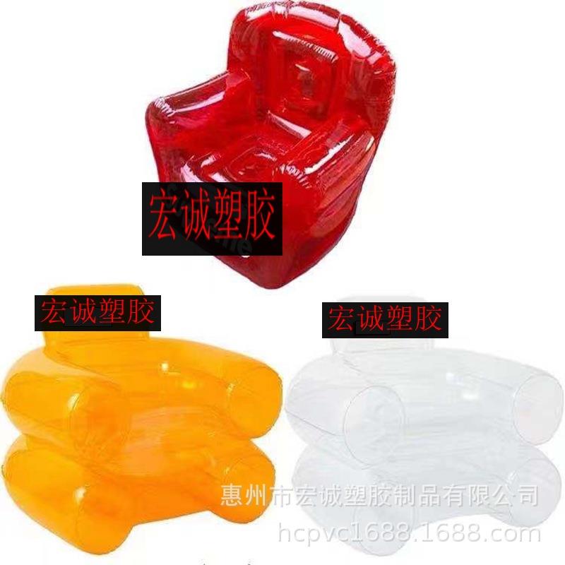 工厂现充气居家懒人沙货发明亮片充气躺椅透-99便携PV外C充气户沙