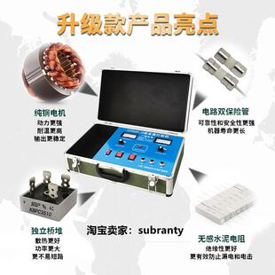 小OYS机型便携式电腐金蚀属打标电化学不锈钢厨牌具铭牌标蚀刻打