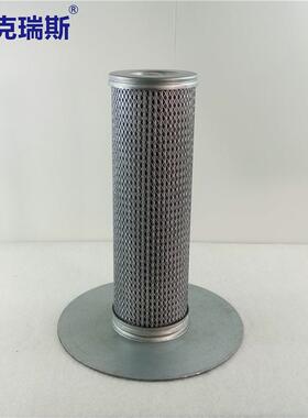 克88298001瑞过滤工业螺杆式空压机三滤配件油分滤斯芯空气压缩机