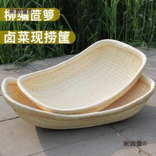 编筐柳柯咖童筐干织果菜筐柳编藤编收纳筐炒货现捞卤馍笸筐箩条麦