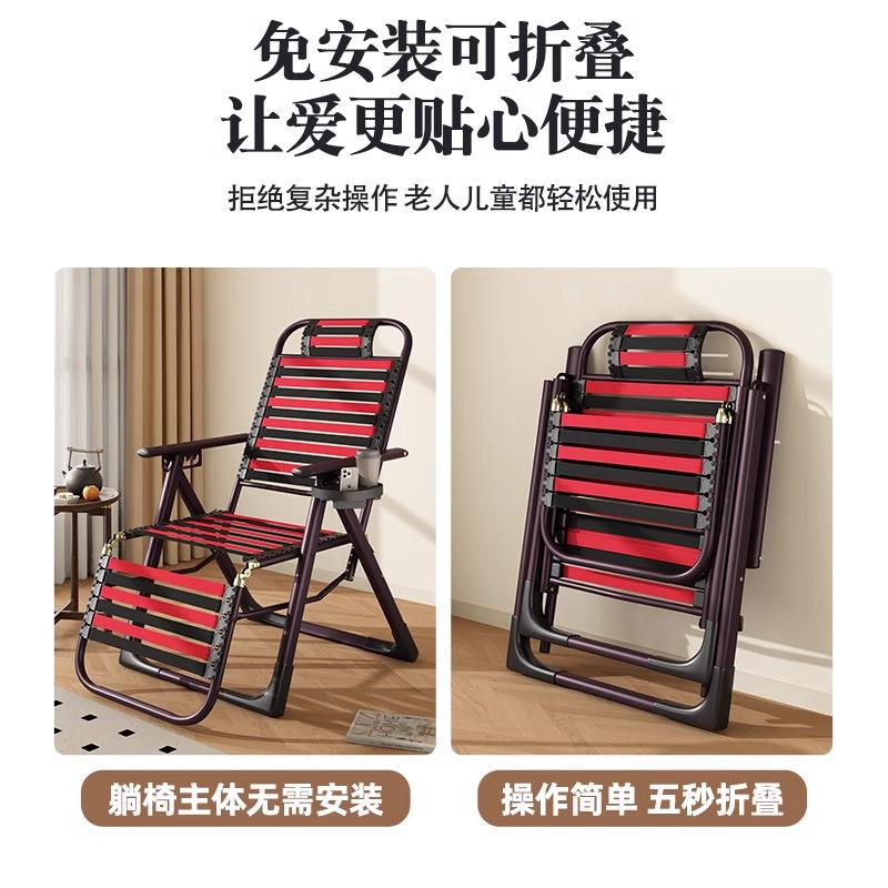 携折叠躺椅午家用老人休靠背椅阳台休闲懒人椅折叠椅子便式午办公