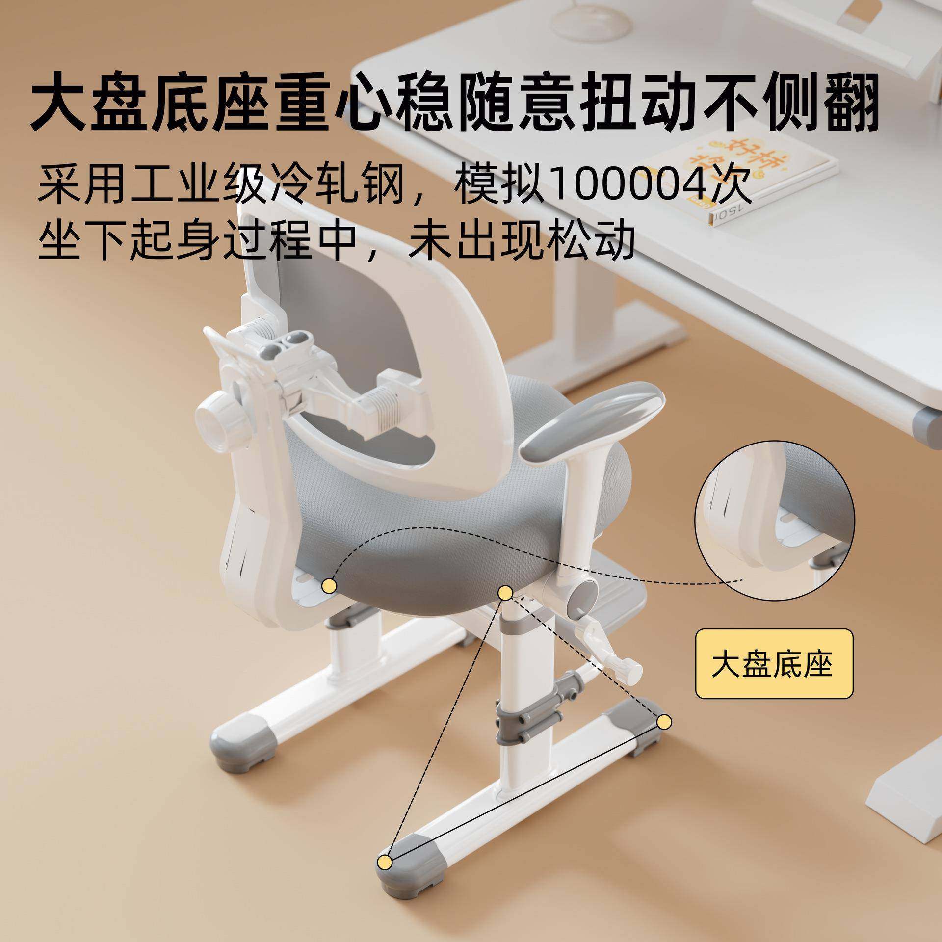 儿童可习体椅升学降调节追背凳子矫正坐MEE姿人工学椅家用书桌用,标准件/零部件/工业耗材,车间地垫,淘宝优惠券,粉丝福利购,淘宝优惠卷