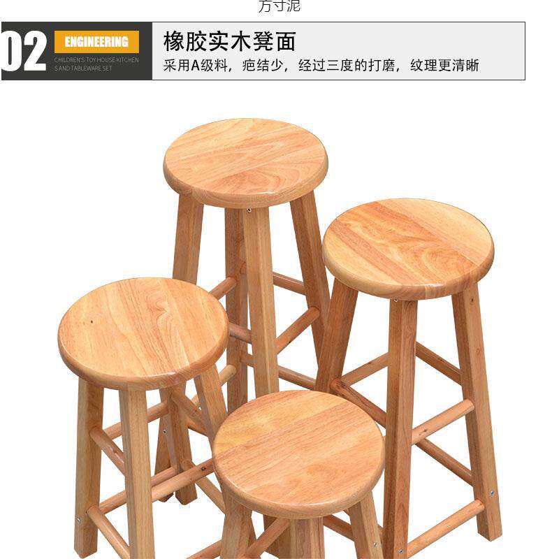 实加厚吧高凳家台见详情用加高餐厅凳子高椅酒吧木高脚板凳简约高