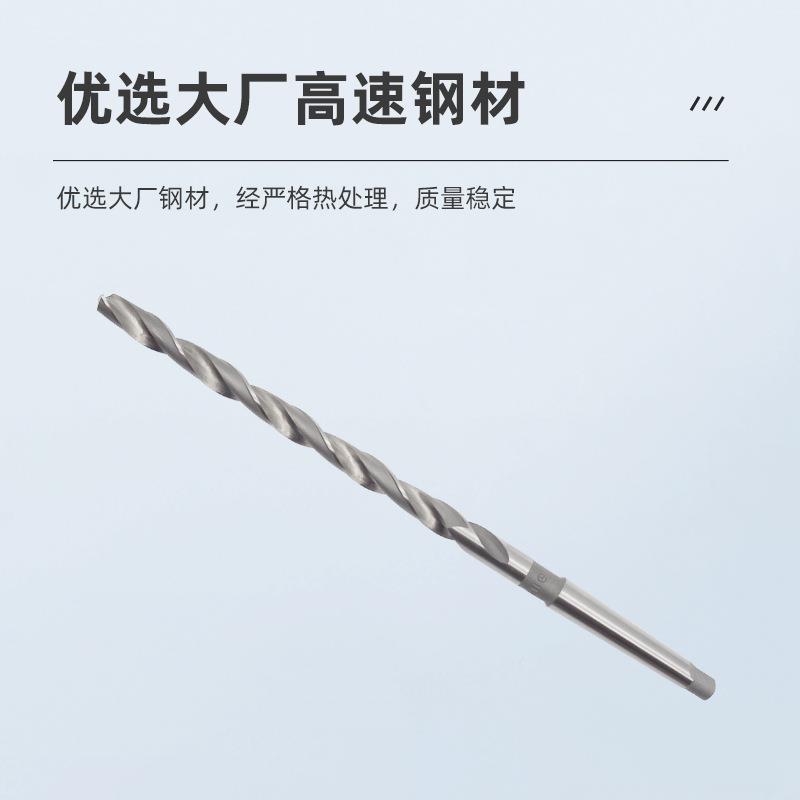 哈一工高速莫氏锥柄加长花钻头CML摇哈麻尔滨哈工深孔台钻钢臂钻